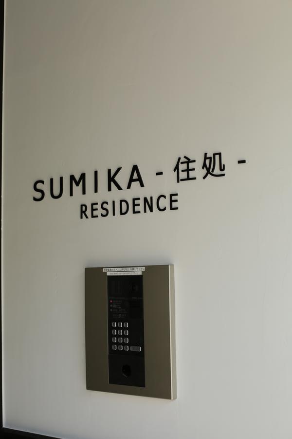 Sumika Residence Kyoto Bagian luar foto