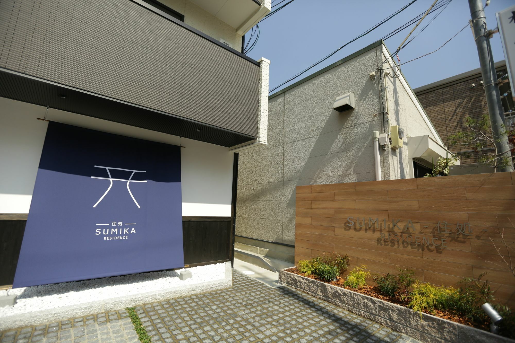 Sumika Residence Kyoto Bagian luar foto