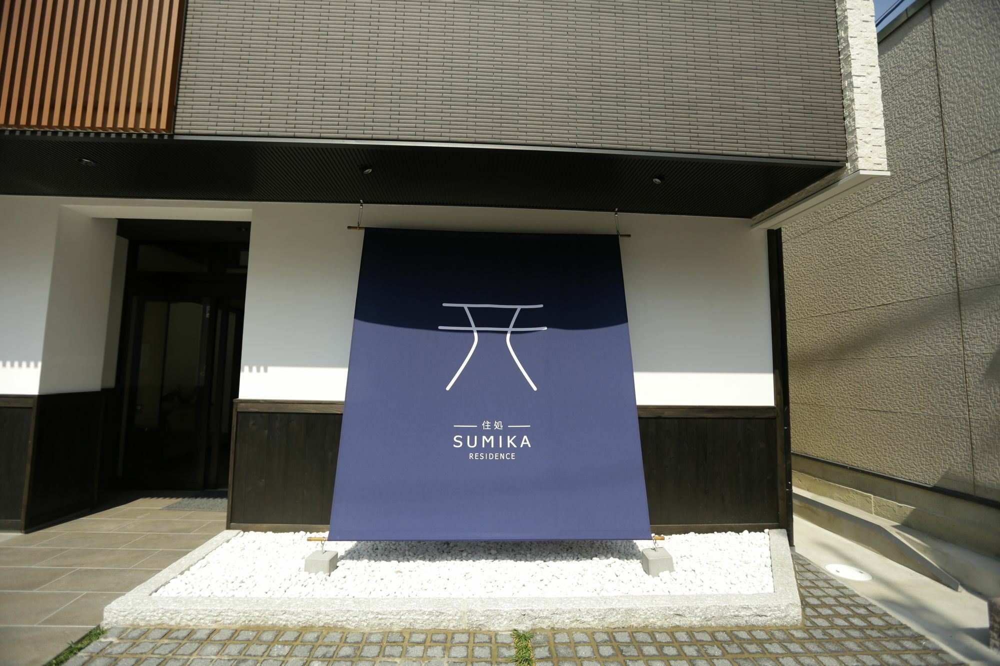 Sumika Residence Kyoto Bagian luar foto